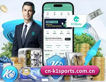 k1体育 APP 深度功能 | k1sports